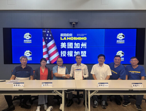 「晨間廚房」插旗北美!晨間廚房宣布加州首店即將開幕,搶攻華人市場