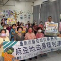 反詐騙新思維！麻豆地政結合警力雙管齊下守護銀髮族財產