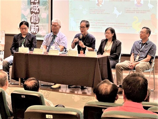 中醫藥跨界應用潛能 探討中獸醫藥之創新應用