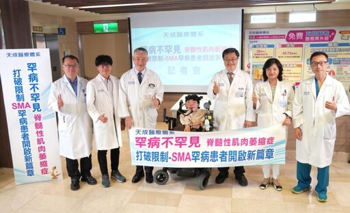 罕病脊髓性肌肉萎縮症 越早開始治療效果越佳