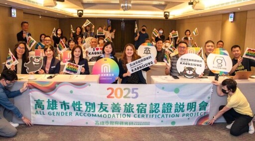 高市觀光局積極推動旅宿環保標章 企業參與度創新高