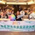 高市觀光局積極推動旅宿環保標章 企業參與度創新高