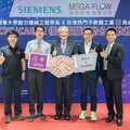 培育新世代AI工程人才 西門子攜手兆水科技捐贈清華價值1.6億元AI軟體