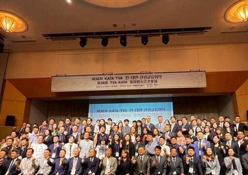 臺韓觀光交流會議 2026年移師屏東舉辦 縣長周春米邀韓國旅客探訪國境之南