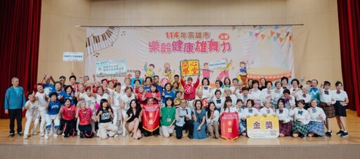 高市千歲樂齡長輩同台尬舞拚場 展現銀髮族舞團創意與自信舞步