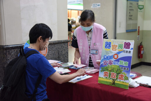 「心願滿．圓滿愛」 高醫推動器官捐贈宣導 分享愛讓生命連線