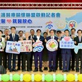 「高橋連馨‧就醫放心」司法保護醫療聯盟啟動 高市府與法務部合作 維護被害人就醫權益
