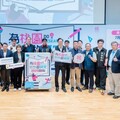 「為桃園做研究」競賽徵件 盼青年發揮創意為城市治理找解方
