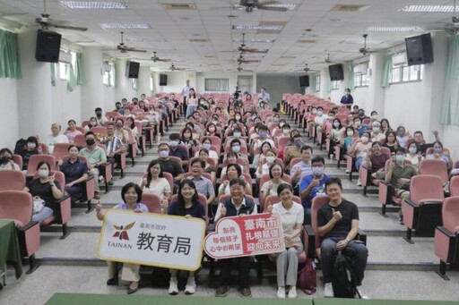 臺南「活化教學與多元學習」成果傲視全國