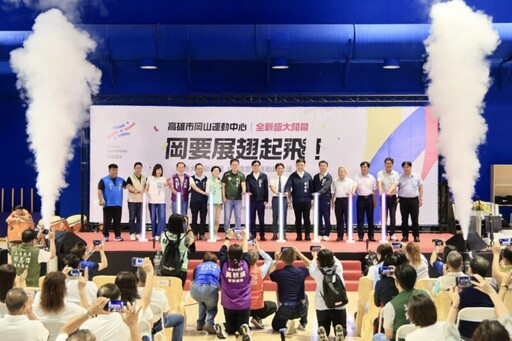 陳其邁出席岡山運動中心開幕典禮