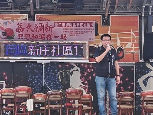 中市新庄社區「荔久彌新-只想和泥在一起」活動 邀親子體驗傳統泥趣文化