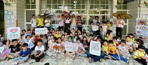 高市客家悅讀節帶著繪本 從書店走進校園 讓語言文化從童年扎根