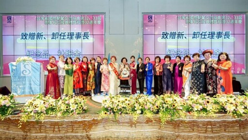 台灣省蘭馨32屆理事長蔡佳欣光榮卸任 交棒神聖使命光芒不滅