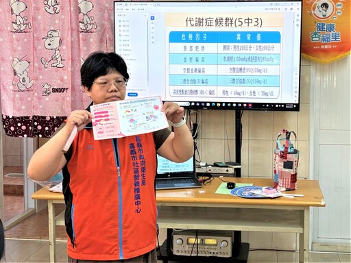 代謝症候群不要找上我 移民署辦新住民健康講座