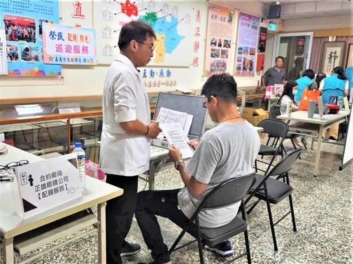 配鏡巡迴服務 關懷榮民視力照護需求
