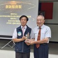臺南地政局智慧管理系統獲金界獎 市長肯定農水路改善成就