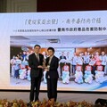 賀！南市毒防中心榮獲聯合視導六都「特優」獎