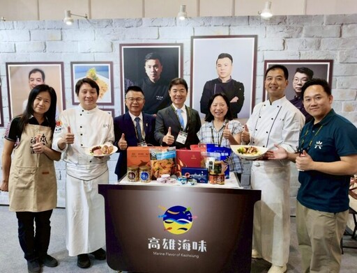 高雄優質海味「鱻」攻台北食品展 南北雙主廚現場聯手獻藝打造限定饗宴