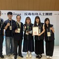 深耕青少年輔導工作 中市少輔會榮獲全國反毒有功團體獎