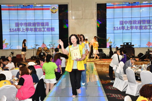 中市績優警察志工暨志工大隊長交接典禮 市長盧秀燕出席表達肯定