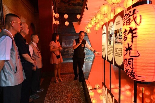 「神明看透識詐騙」特展登場 嘉義市警攜城隍廟打造全民防詐新體驗