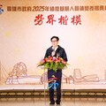 陳其邁表揚「高雄市政府2025年績優基層人員」 感謝同仁辛勞貢獻
