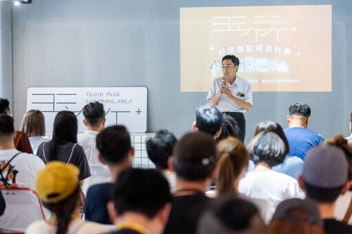 「玉竹+好店進駐補助計畫」商圈說明會登場 最高補助140萬！