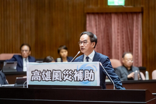 苦民所苦 李昆澤成功爭取，中央將補助高雄市民設置防水閘門