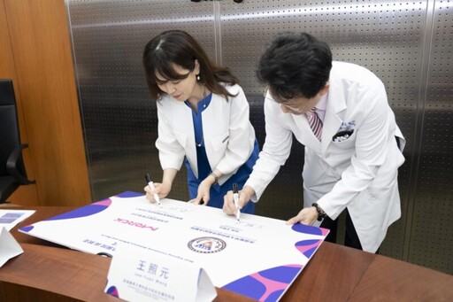 高醫接軌國際 與默克簽署MOU推動四大領域合作打造健康台灣