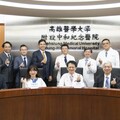 高醫接軌國際 與默克簽署MOU推動四大領域合作打造健康台灣