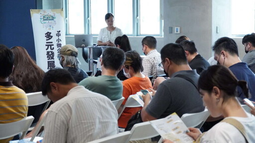 貸款補助精準對接 強化青創韌性 高市青年局攜手中企署 啟動企業振興動能