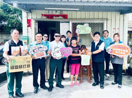 新竹郵局郵愛關懷 改善獨居長者居住環境