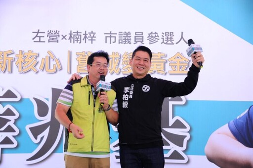 初選競選辦公室盛大成立 「左營男子漢」薛兆基高喊五箭齊發、翻轉左楠