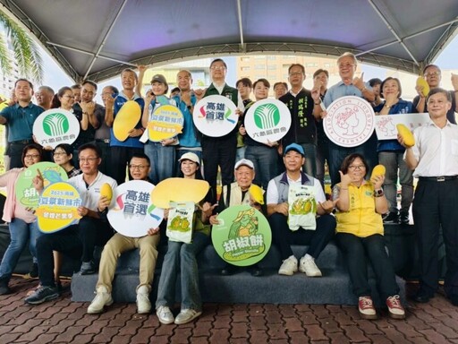 高雄夏祭新鮮市聯手神農市集 好吃的「金煌芒果」閃耀登場