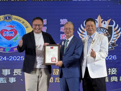國際獅子會300C複合區議長交接 台中市副市長鄭照新祝賀團結服務再創高峰