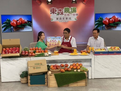 臺南農業局助農民拓銷路 攜手東森農場推愛文芒果優惠直播