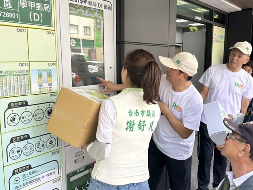 臺南第二間i郵箱寄取店落腳學甲 提供24小時不打烊郵務服務