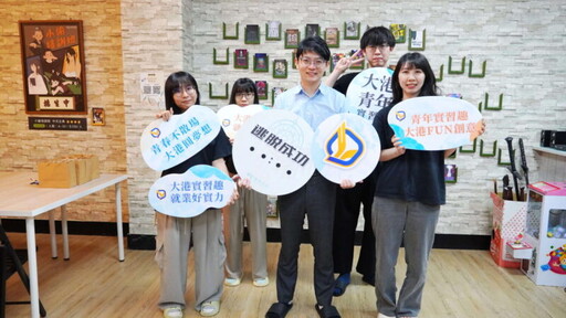 高市青年局與企業攜手開發專屬主題 「夢罟」從實習培育到創業實踐的密室路徑