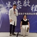 「半人工膝關節置換手術」讓病患有更多選擇 ！高雄中正脊椎骨科醫院副院長呼籲患者別再強忍痛