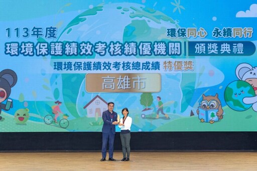 高市環保績效考核成績特佳 各項表現總成績六都中最受肯定