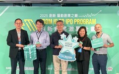 高科大研發可分解生質塑膠材料 榮巷獲國科會FITI創業潛力獎