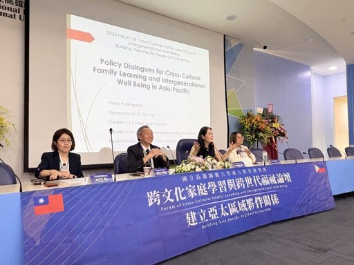 高師大聯合菲律賓NCSC 共築智慧互助高齡社區藍圖