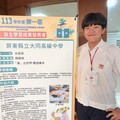 義守大學聯合屏東高中 共辦「自主學習成果發表會」共築學習力