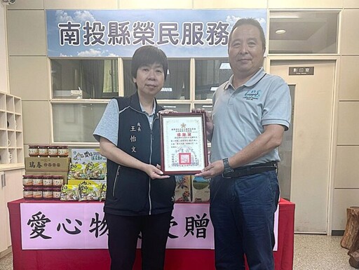 榮民募資傳愛偏鄉 捐贈防災物資助南投榮民眷