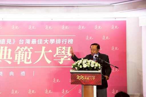 遠見最佳大學排行贈獎 高科大榮獲技專典範獎