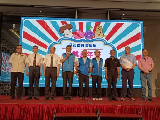 台中市農業局推廣優質農特產品 8/10靈蛇獻瑞四寶饗宴千人宴熱鬧辦桌