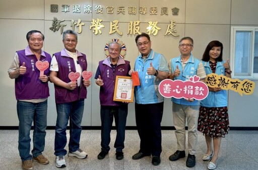 新竹榮服處x中華佛教善緣慈善會 攜手致贈百歲榮民祝壽金
