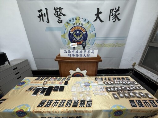 鼓山冷氣商轉型毒販 高市刑大破獲工作場所掩護毒品交易
