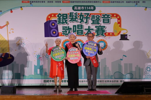 「銀髮好聲音」初賽登場 高市669位長輩熱血爭冠