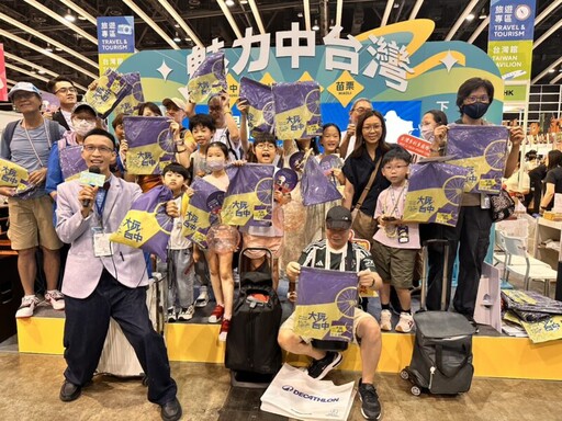 四縣市團結佈局港澳市場 打造國際旅遊魅力 港澳業者熱情參與